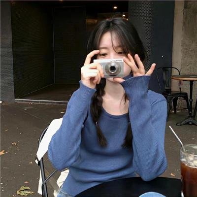 青春请闭眼